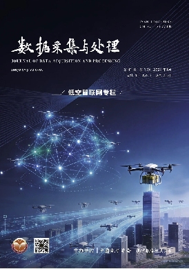 数据采集与处理