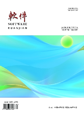 软件
