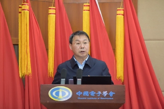 中国电子学会总部党委举办党纪学习教育读书班开班式
