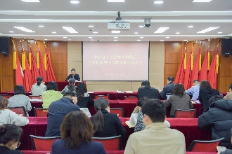 中国电子学会召开树立和践行正确政绩观学习教育动员部署会