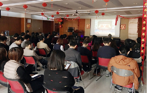 中国电子学会总部党委组织干部职工收看李克强总理作政府工作报告