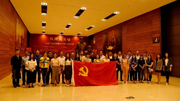 中国电子学会学习贯彻党的十九大精神培训班赴国家博物馆参观“真理的力量——纪念马克思诞辰200周年展览”