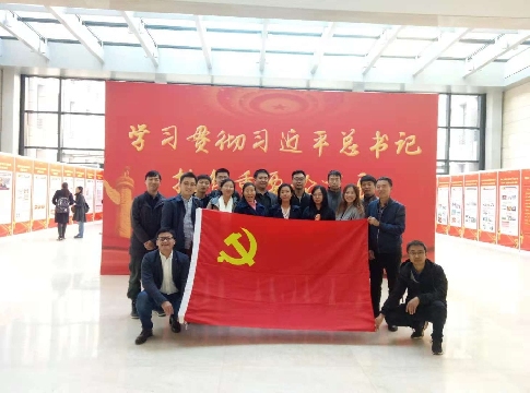 中国电子学会总部党委组织党员参观学习贯彻习近平总书记扶贫重要论述展