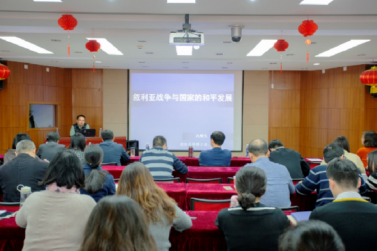 中国电子学会举办“弘扬爱国奋斗精神、建功立业新时代”专题讲座活动