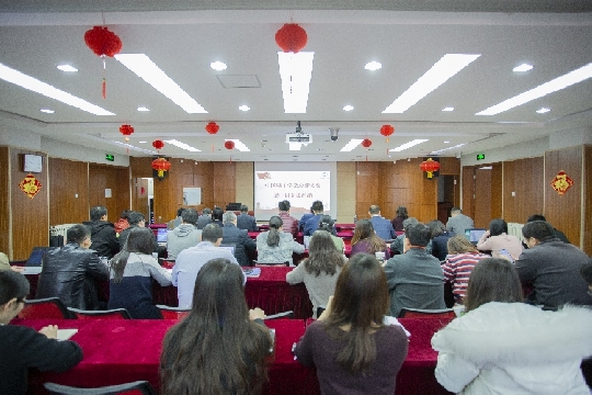 中共中国电子学会总部委员会开展党委委员集中讲党课活动