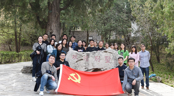 第七、第九党支部赴双清别墅开展“党旗在基层一线高高飘扬”党史学习教育