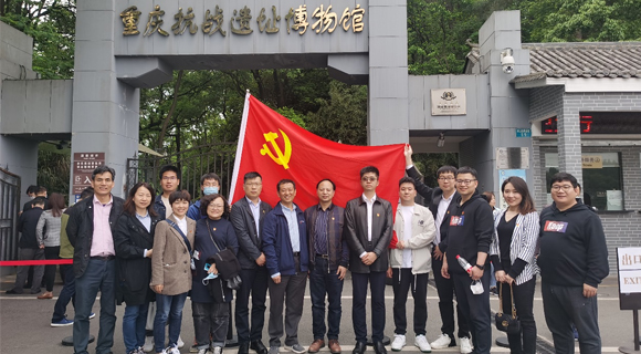 中国电子学会总部多支部联合开展“重温历史岁月，不忘使命担当”主题党日活动