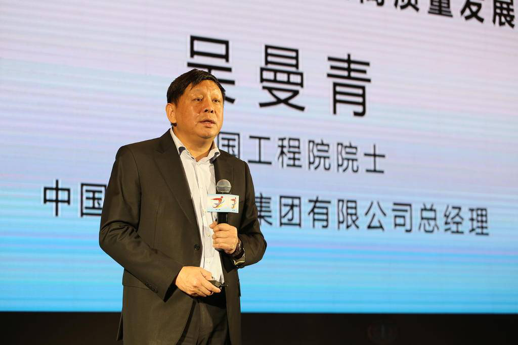 1556265571595727.png 图片1吴曼青.png