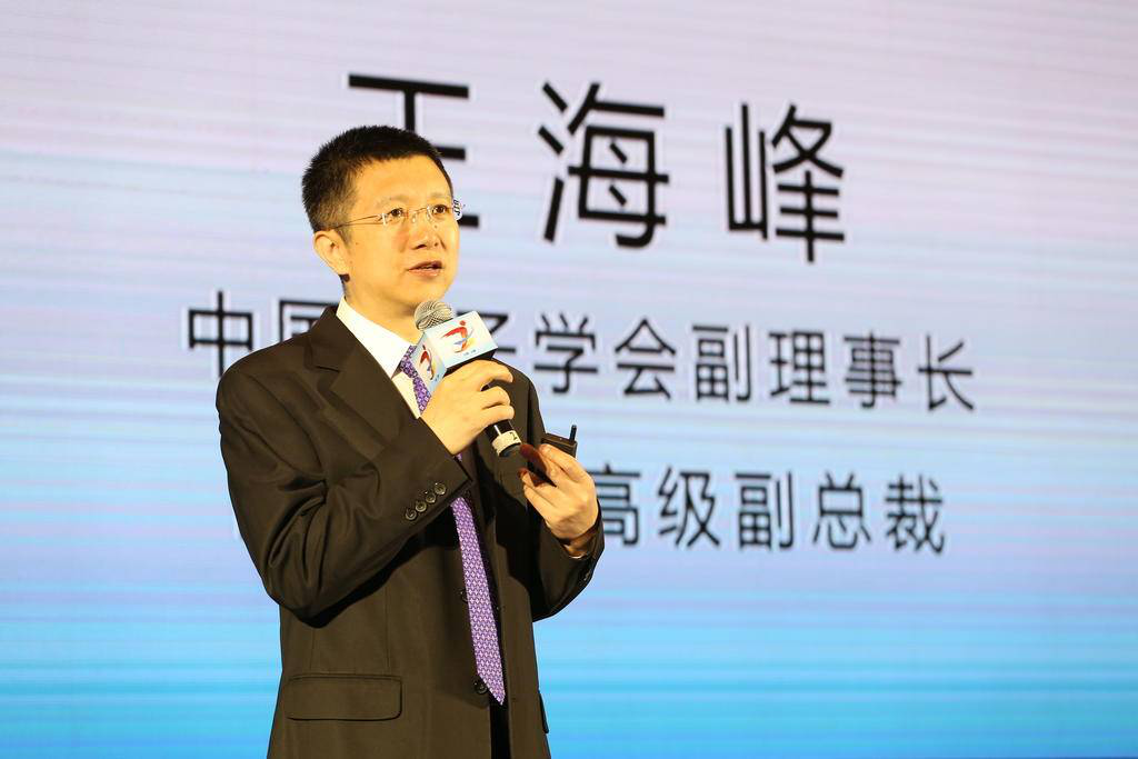 1556265661180985.png 图片1王海峰.png