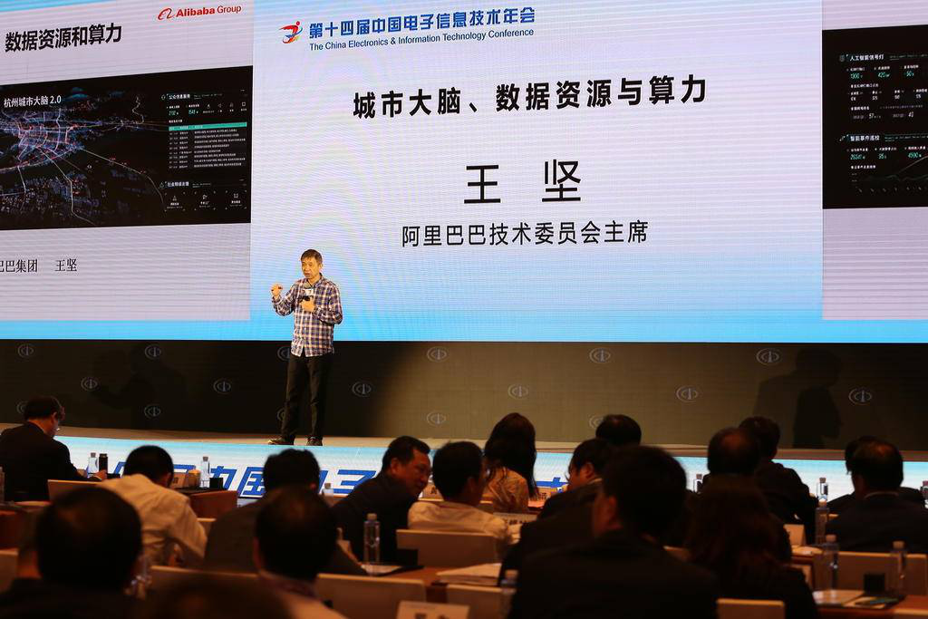 1556265710615221.png 图片1王坚.png