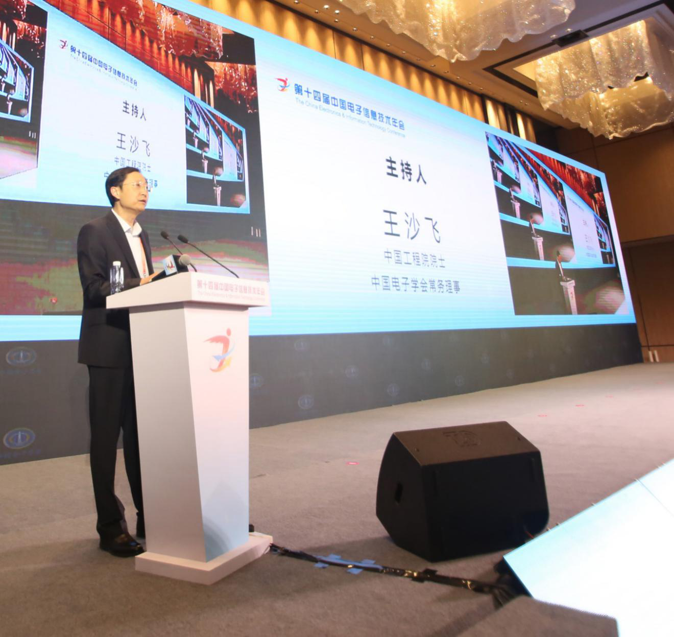 1556265743370872.png 图片1王沙飞.png