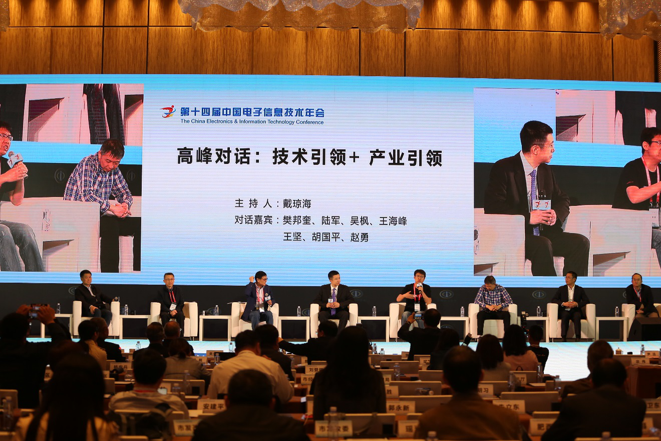 1556265809585331.png 图片1高峰对话.png