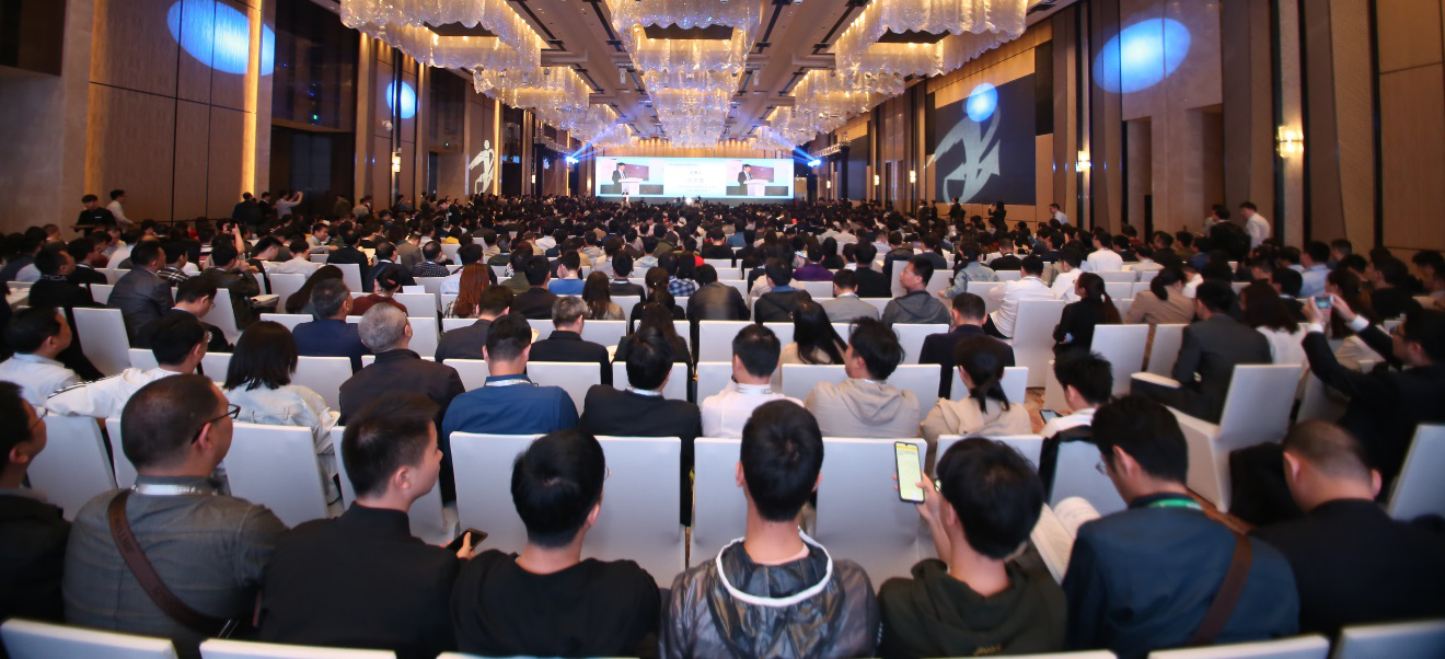 1556270837418477.png 图片1大会现场.png