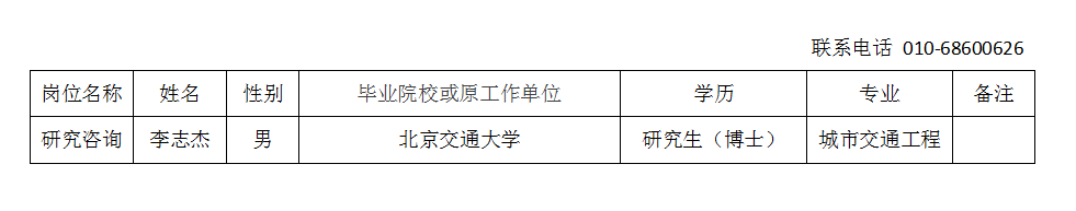 微信图片_20190530104337.png