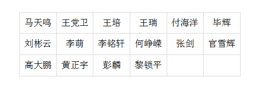 微信图片_20190701161312.png