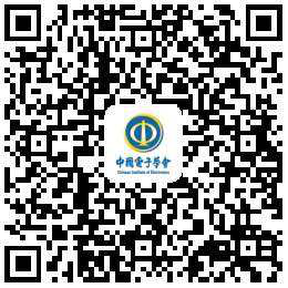 中国电子学会二维码.png