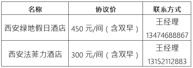 搜狗截图19年08月15日1045_2.jpg