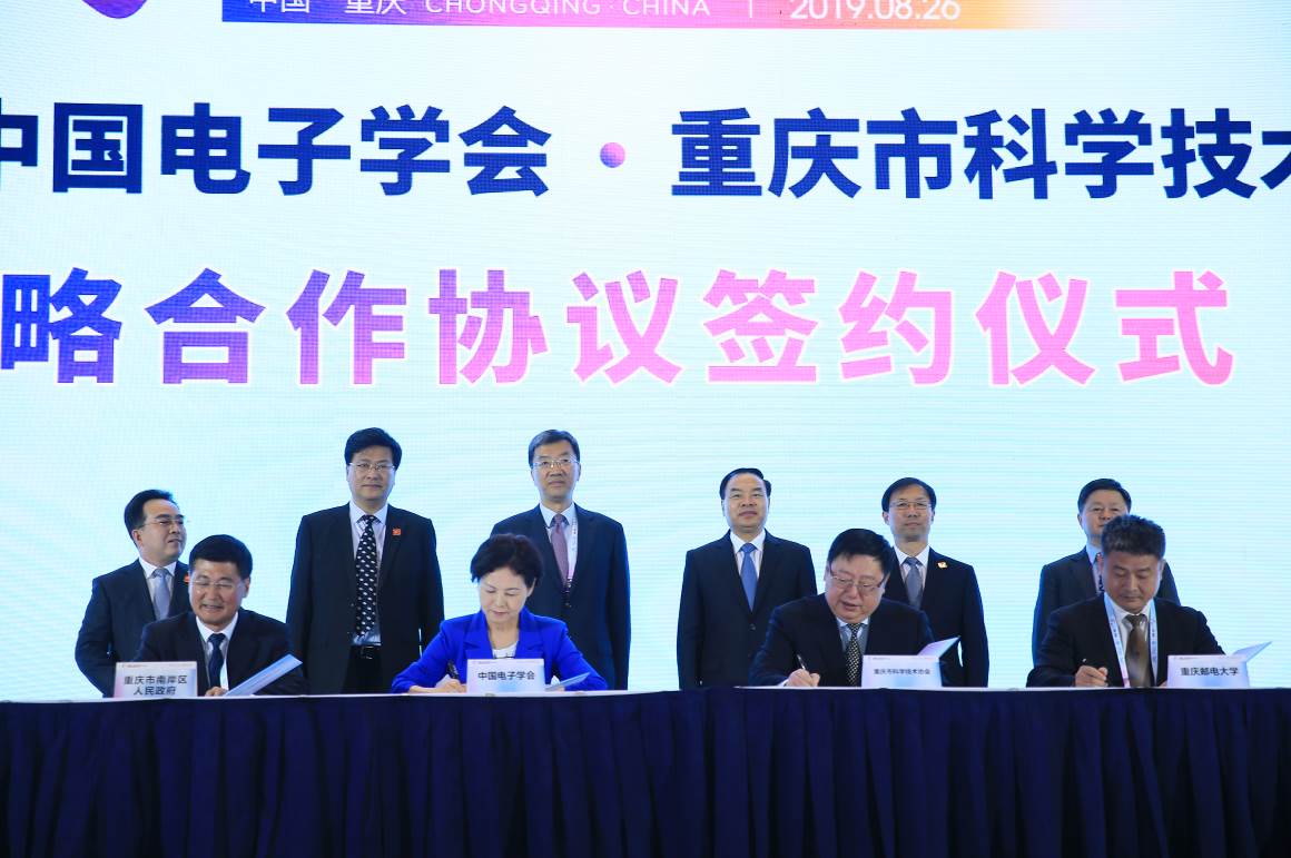 1566907591327121.jpg image001.jpg