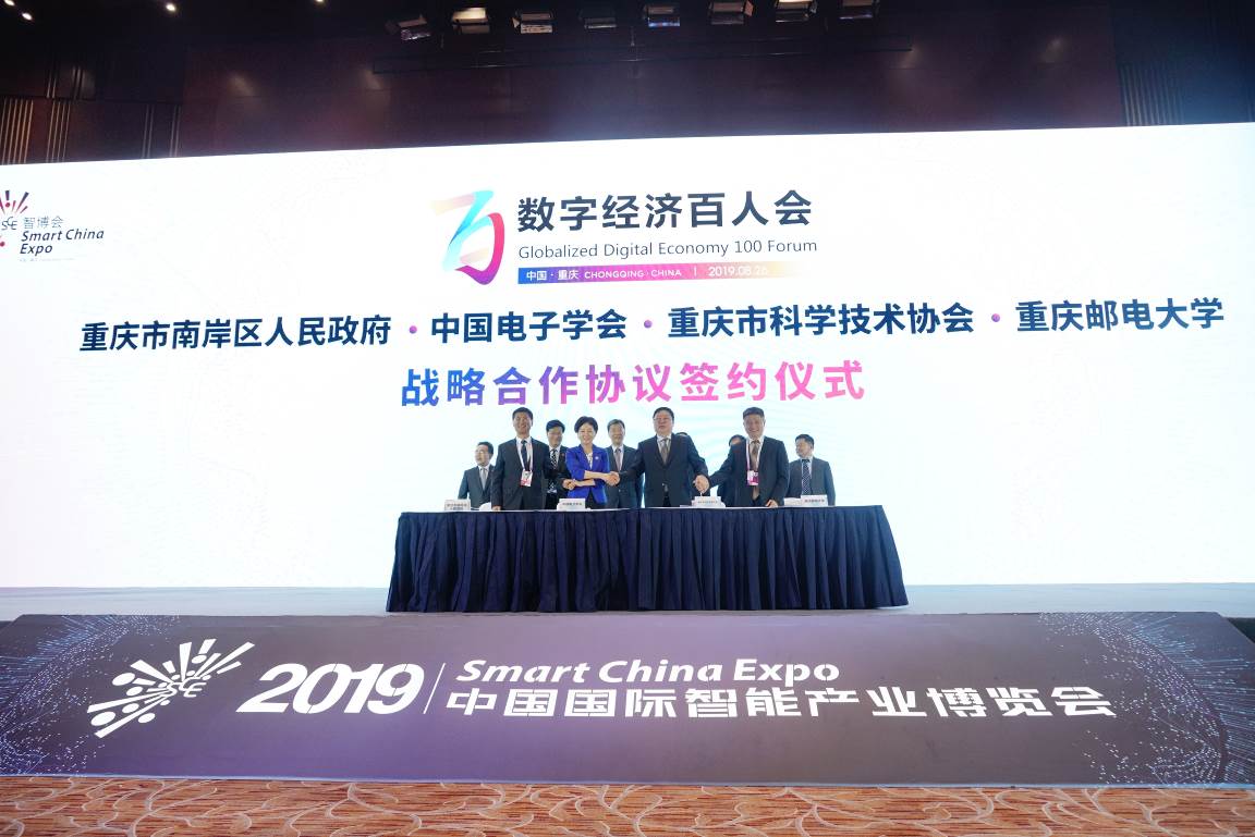 1566907601397533.jpg image003.jpg