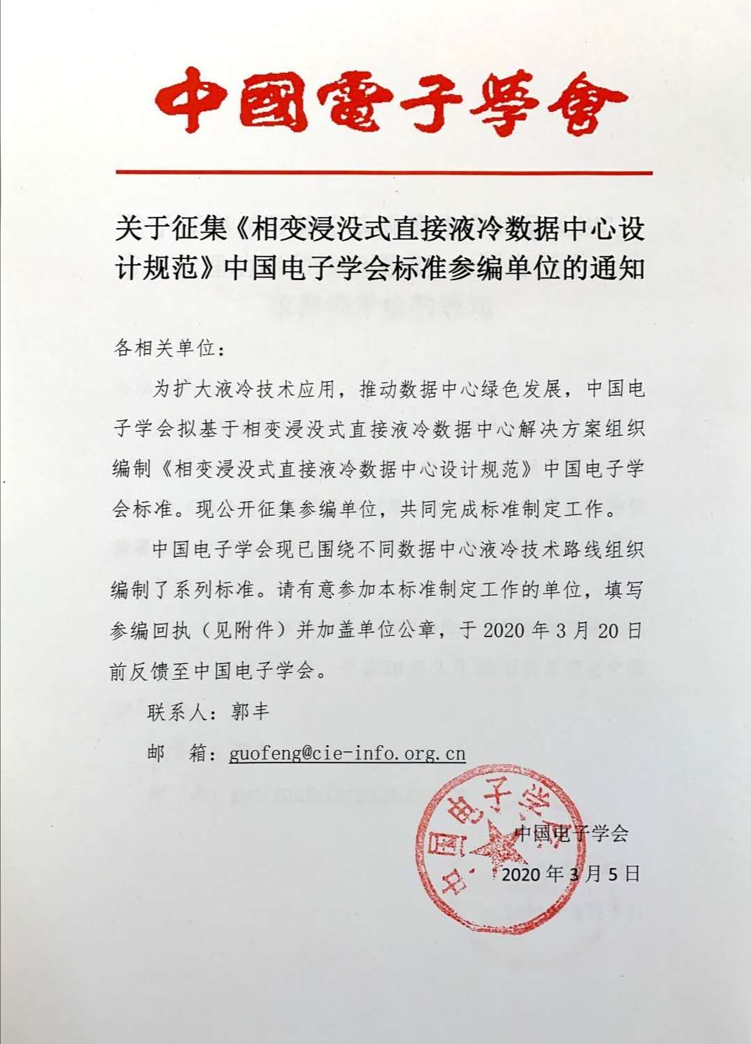 1583464677385438.jpg 微信图片_20200306111906.jpg