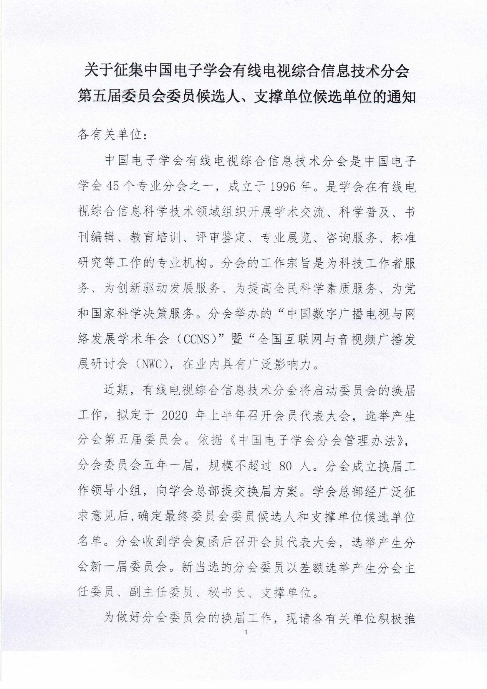 微信图片_20200316142733.jpg