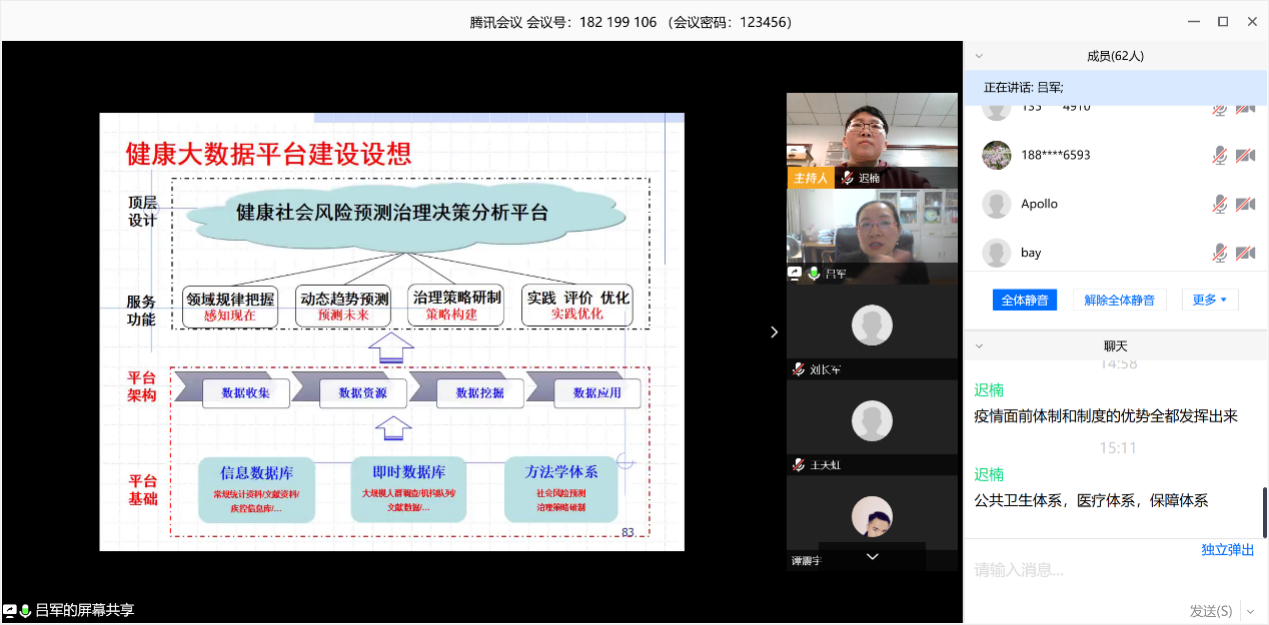 1587088680603829.png 1.png