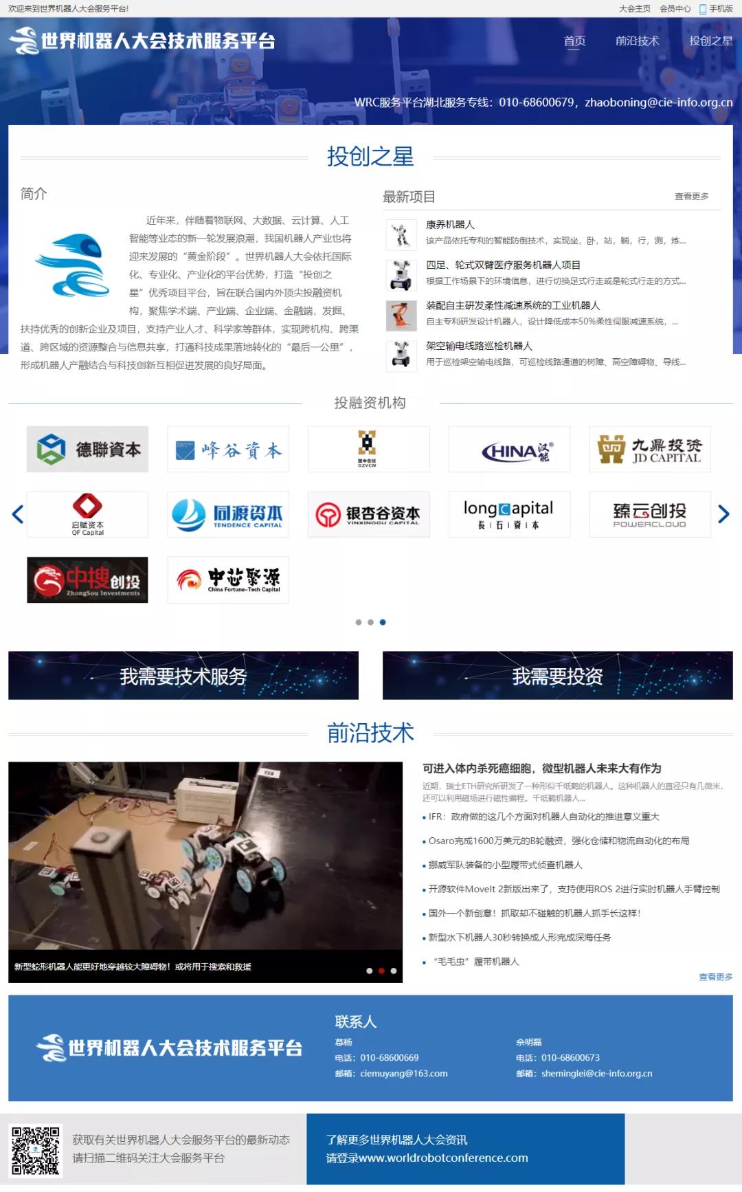 1587349068281653.jpg 微信图片_20200420101828.jpg