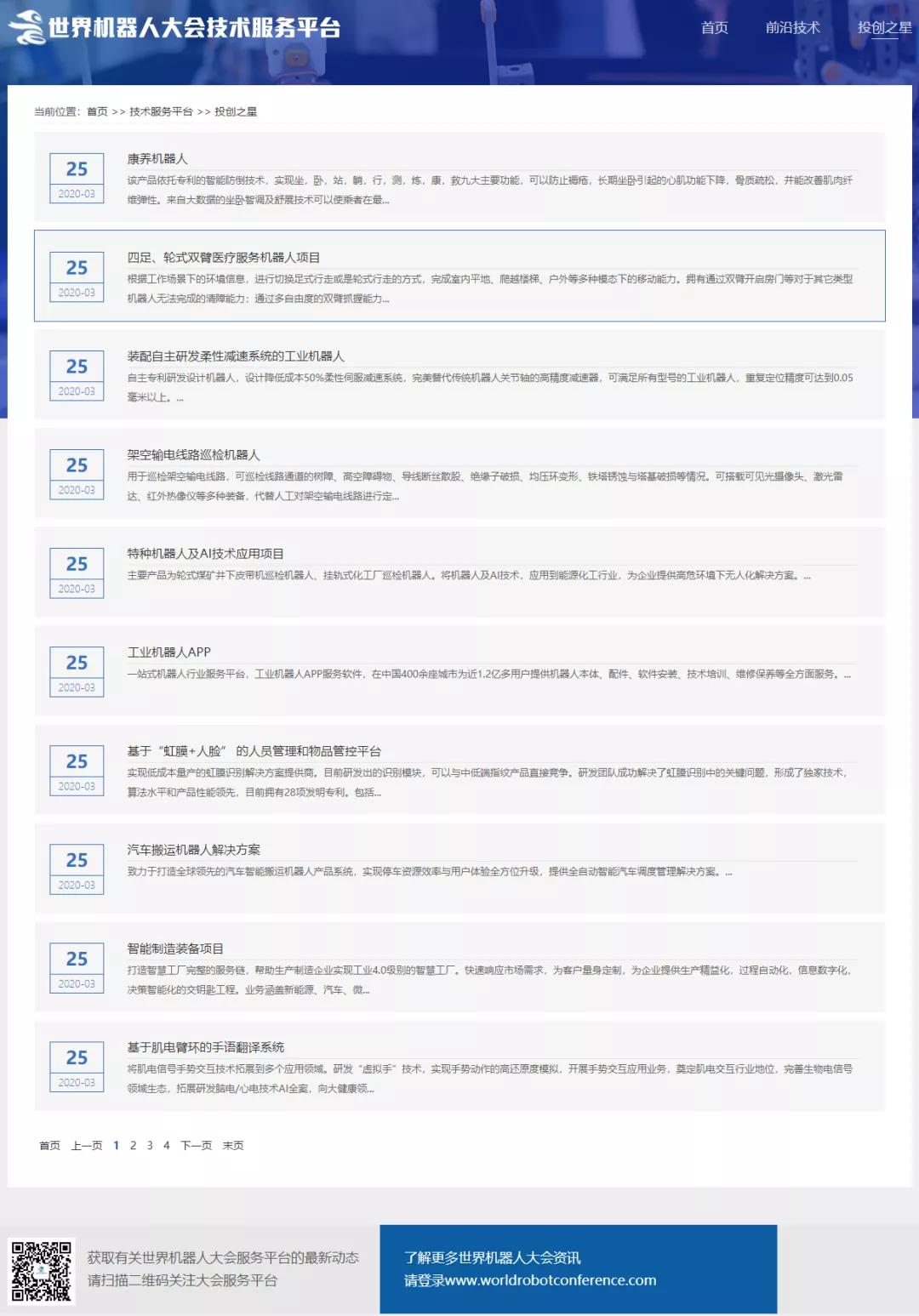 1587349181690166.jpg 微信图片_20200420102129.jpg