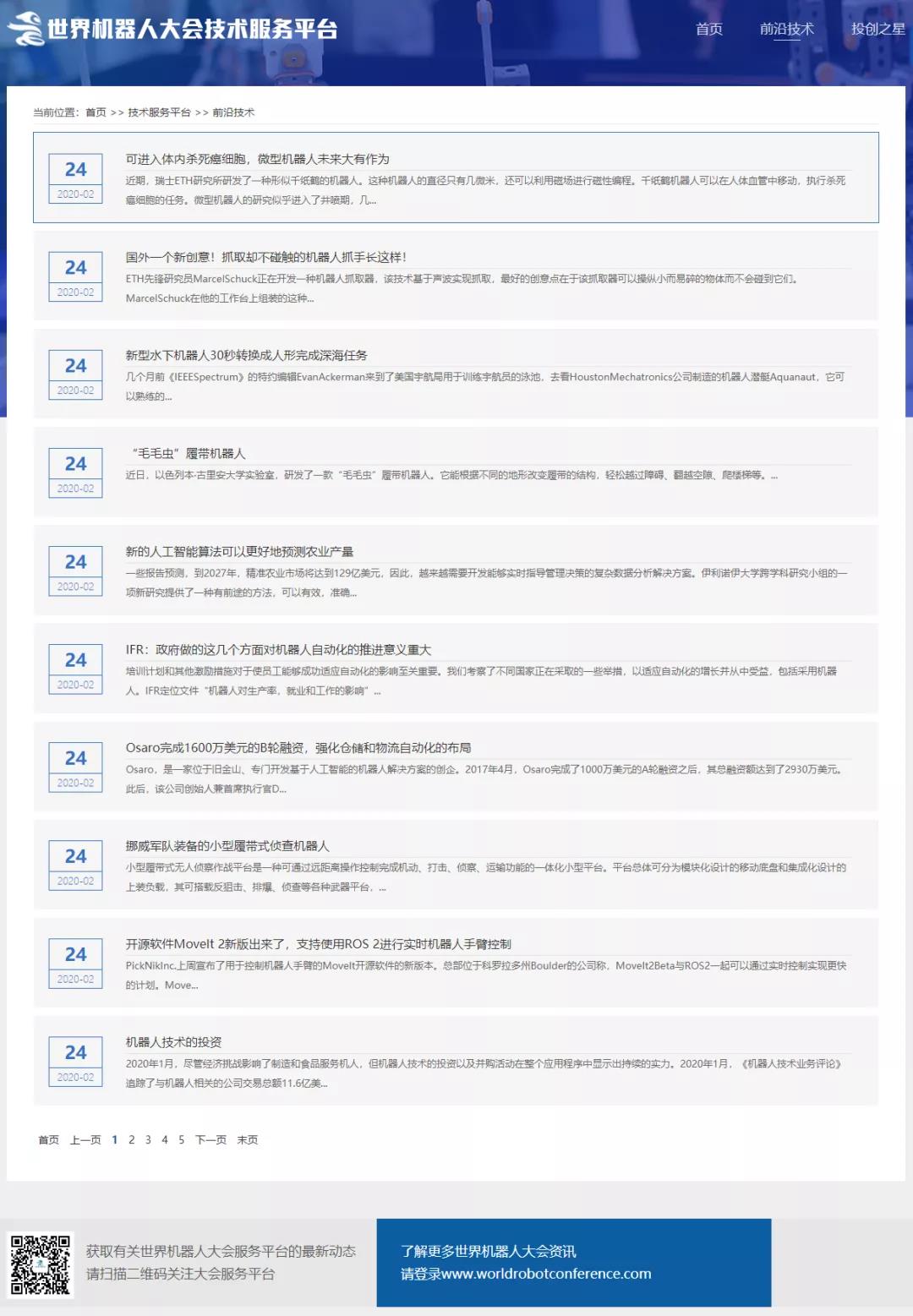 1587349227430288.jpg 微信图片_20200420102135.jpg