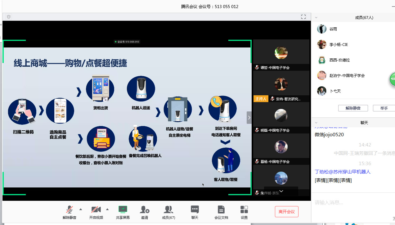微信图片_20200428162210.jpg