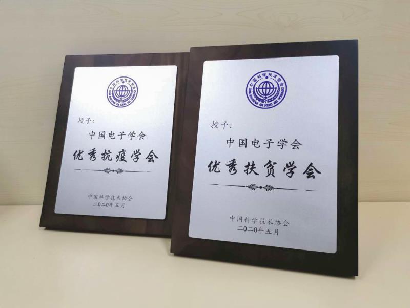 1592185888926773.jpg 微信图片_20200615095336.jpg