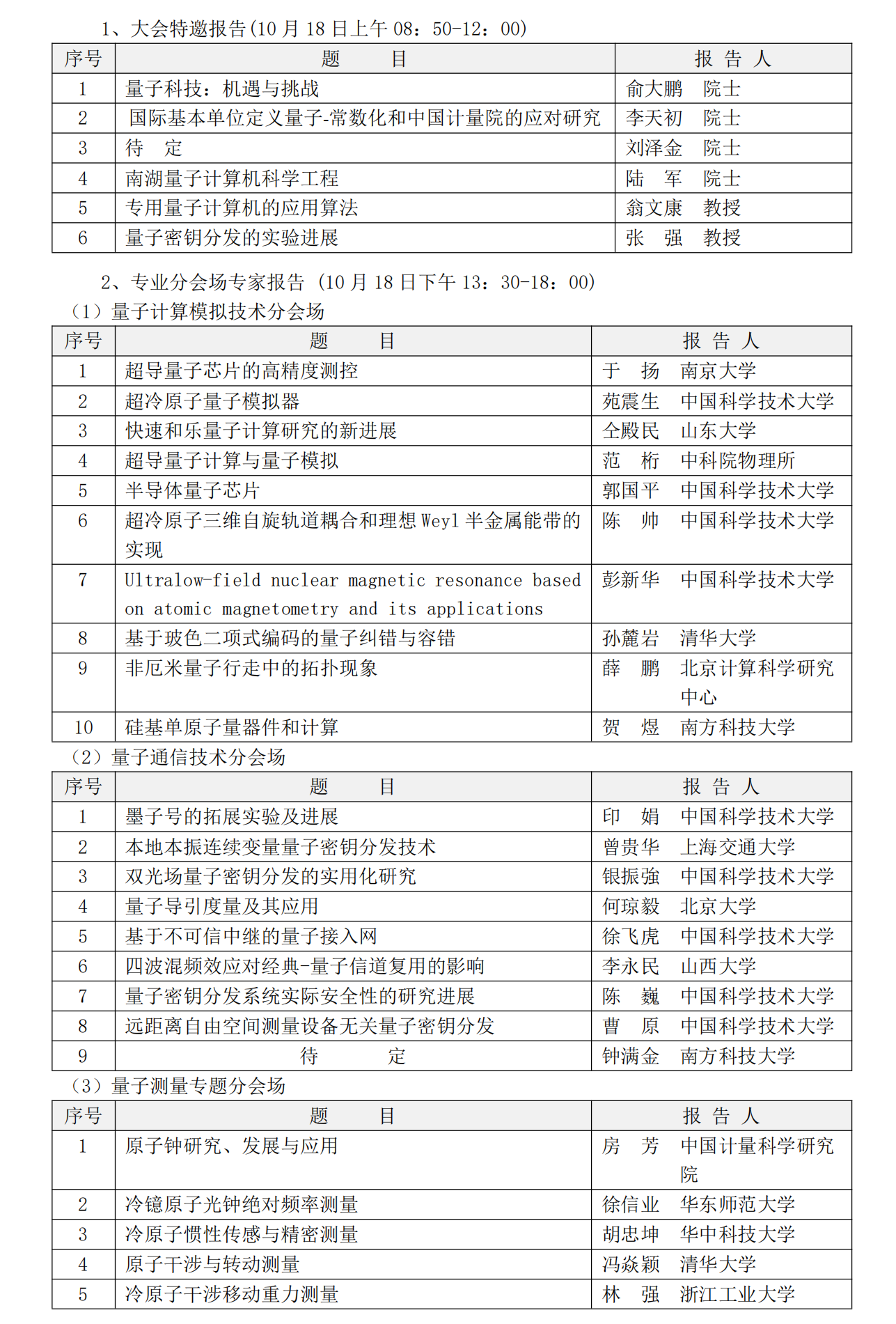 1600419128249625.png 11.png