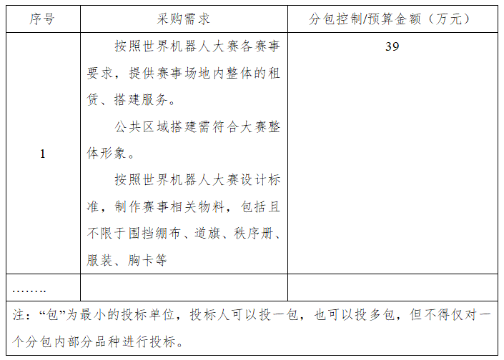 1603162527872995.png 微信图片_20201020105620.png