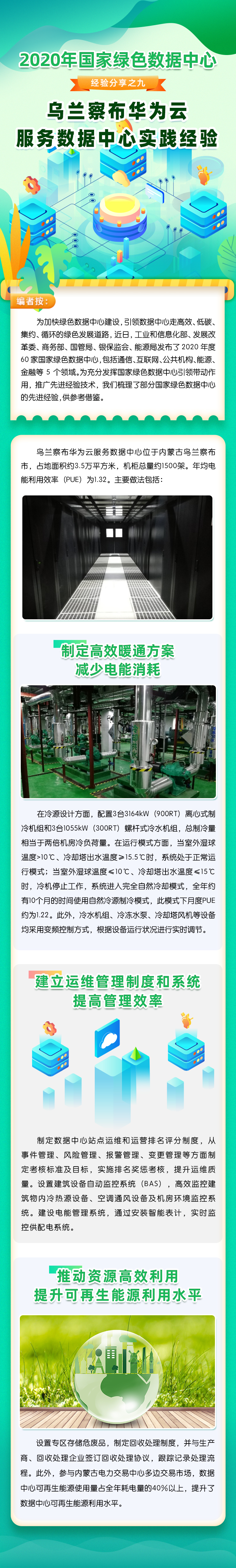 b63b031898c74522ad6eae72cc4d8c6c.jpg