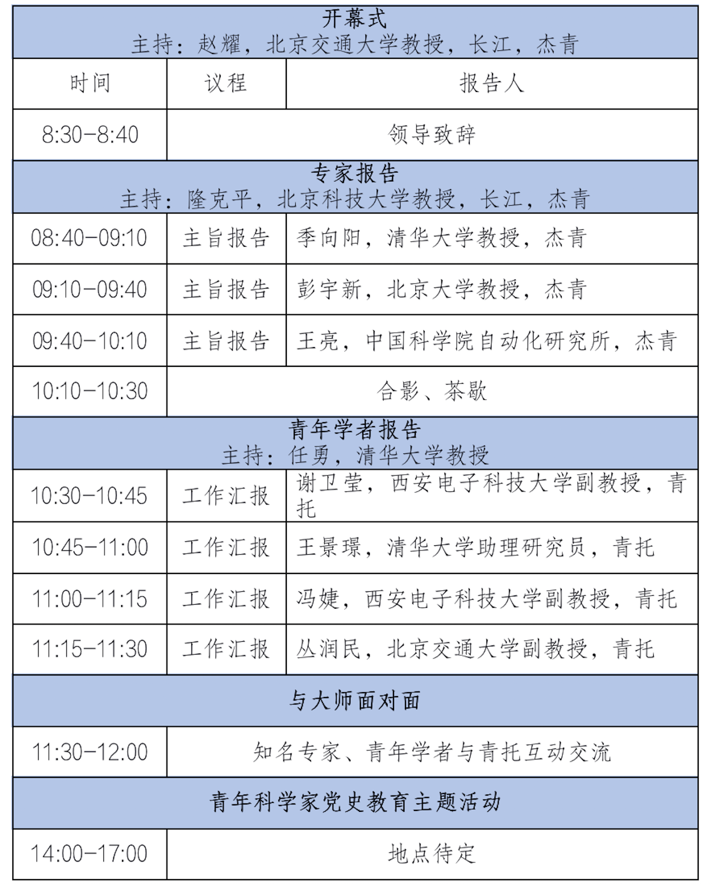 截屏2021-05-18 下午9.08.50.png