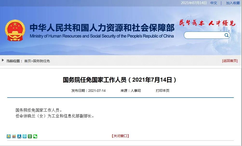 微信图片_20210715110834.jpg