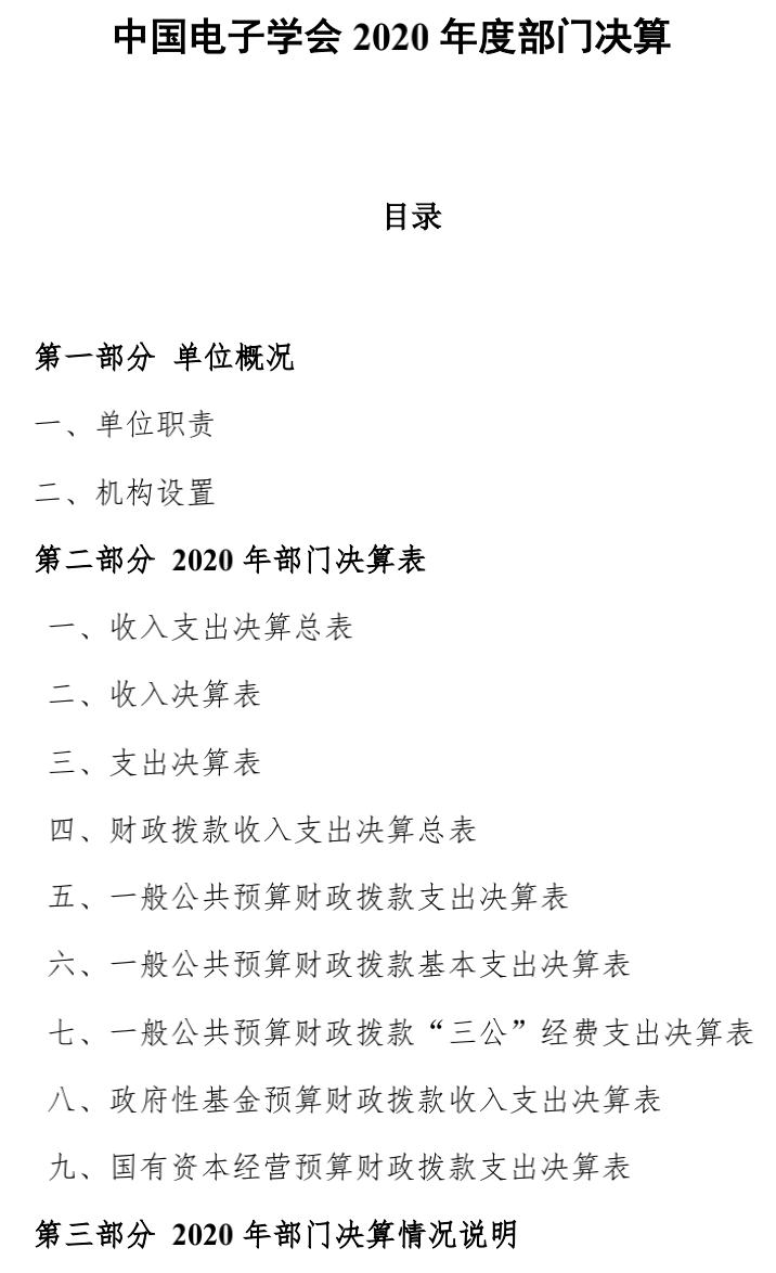 截屏2021-08-02 下午1.26.50.png