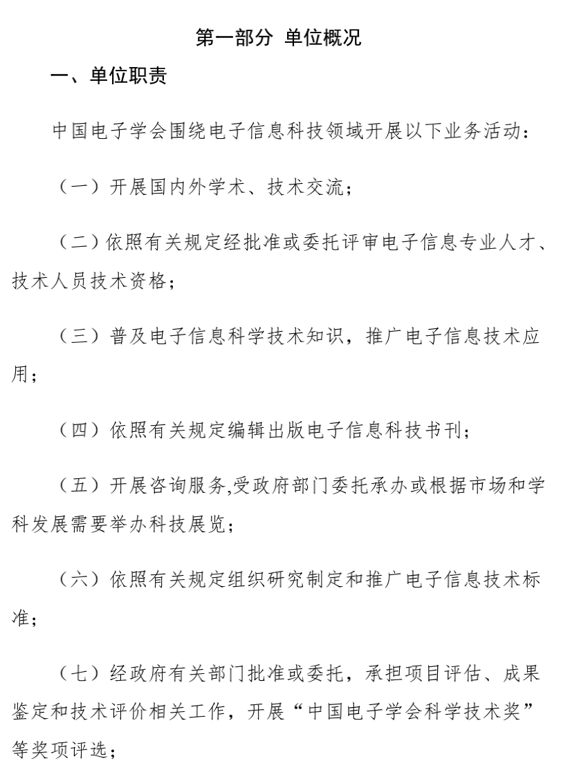 截屏2021-08-02 下午1.27.06.png