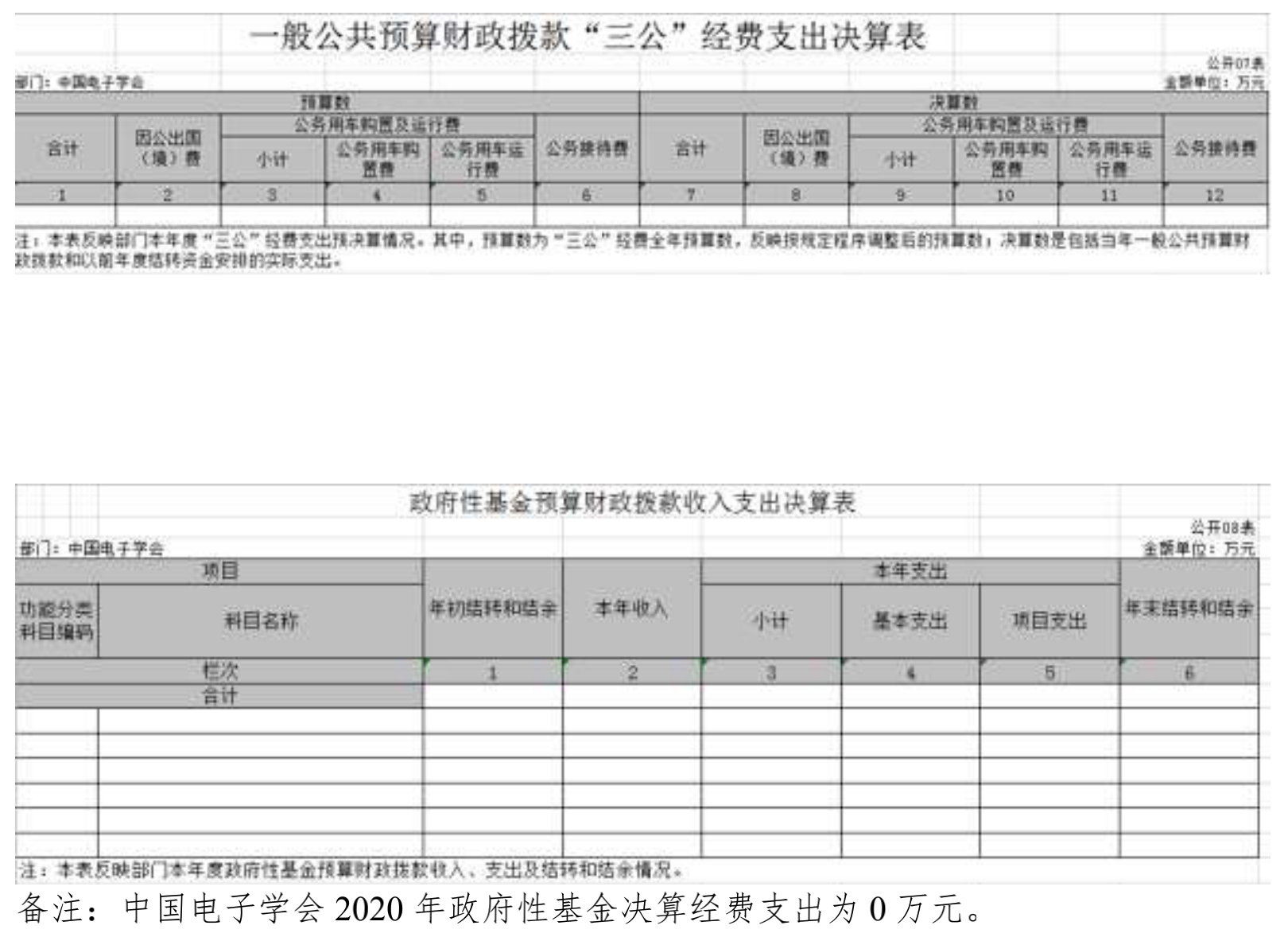 截屏2021-08-02 下午2.07.08.png