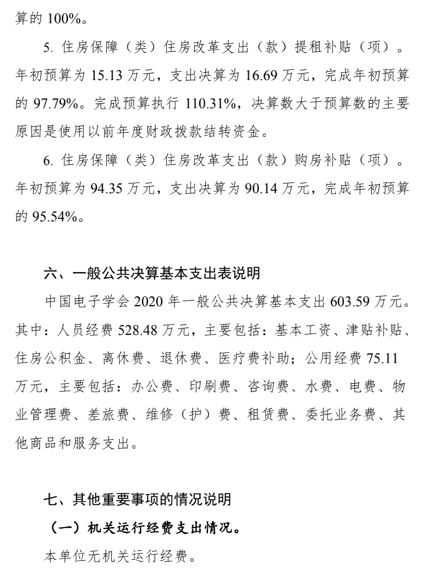 截屏2021-08-02 下午2.08.13.png