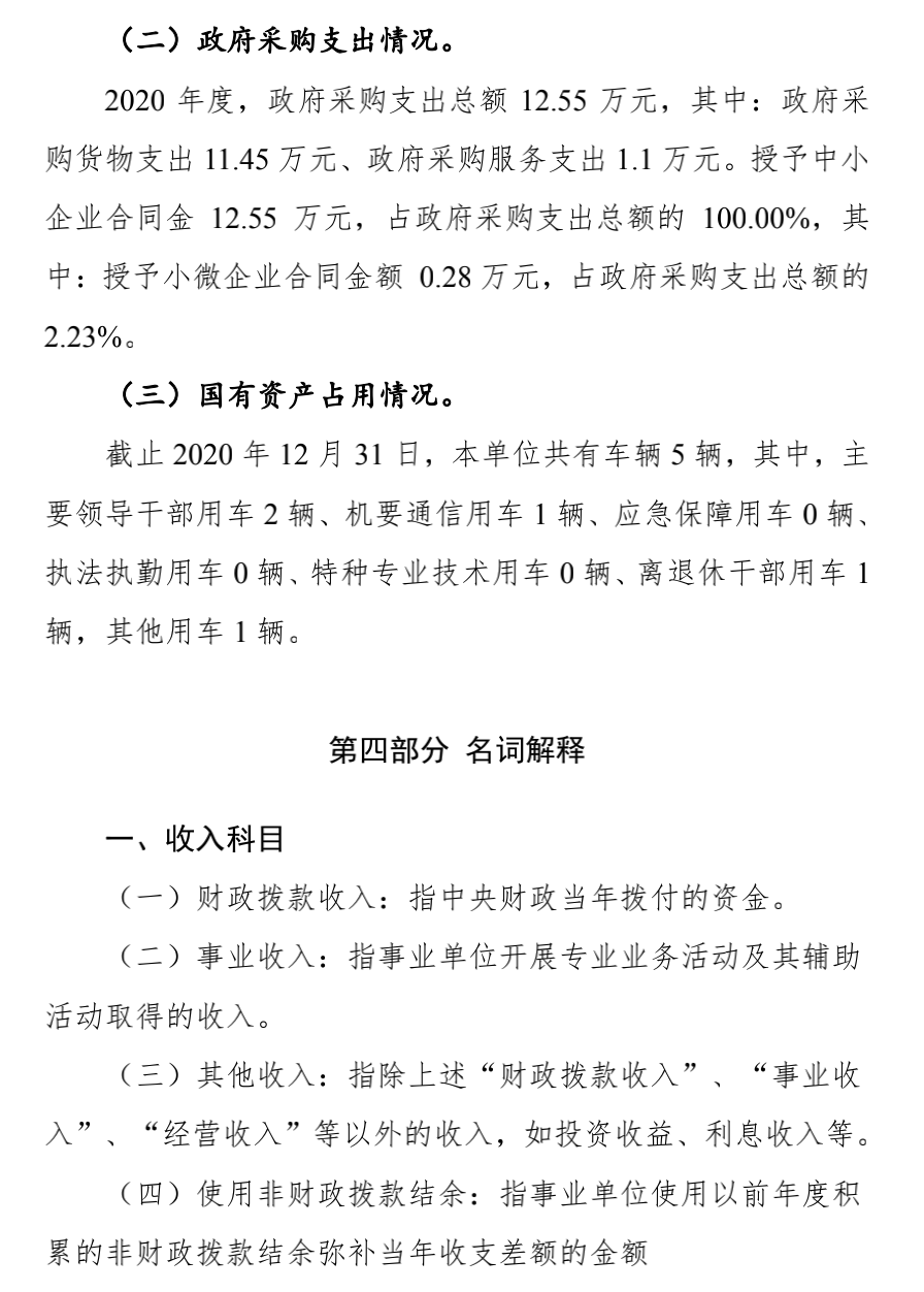 截屏2021-08-02 下午2.08.19.png