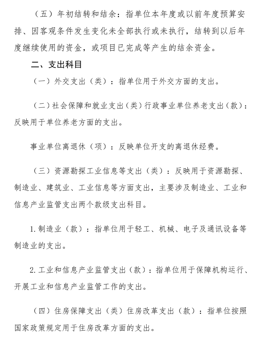 截屏2021-08-02 下午2.08.25.png