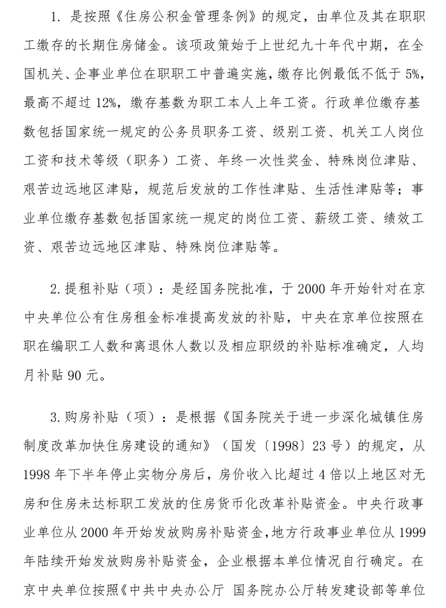 截屏2021-08-02 下午2.08.32.png