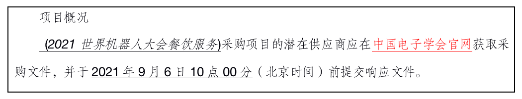 1630667589387755.png 截屏2021-09-03 下午7.12.00.png