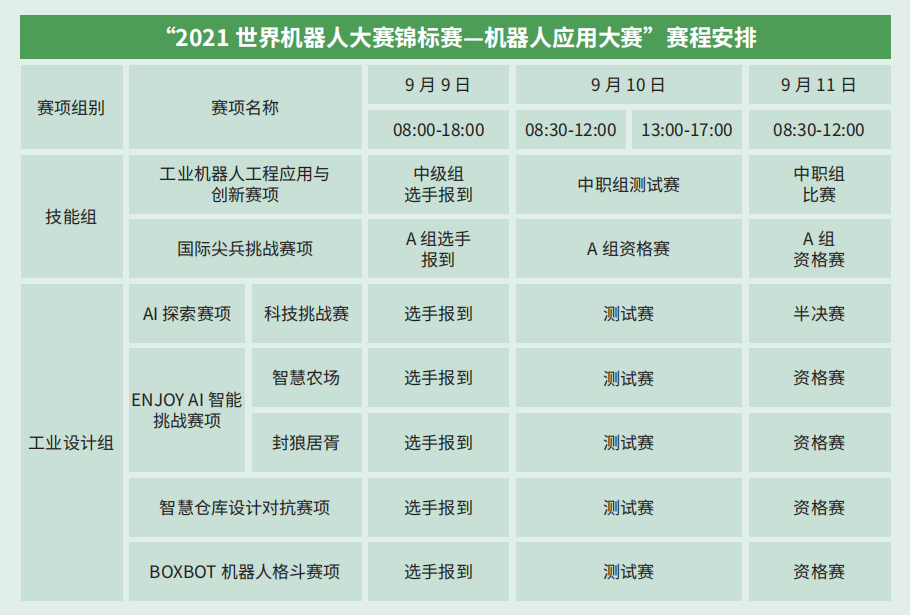 1630670865407022.jpg c0ff74f1a583662a9cb3067ccda60c06.jpg