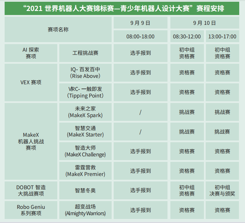 1630670949749191.jpg 805e52a11441afe2f9badd55550ae887.jpg