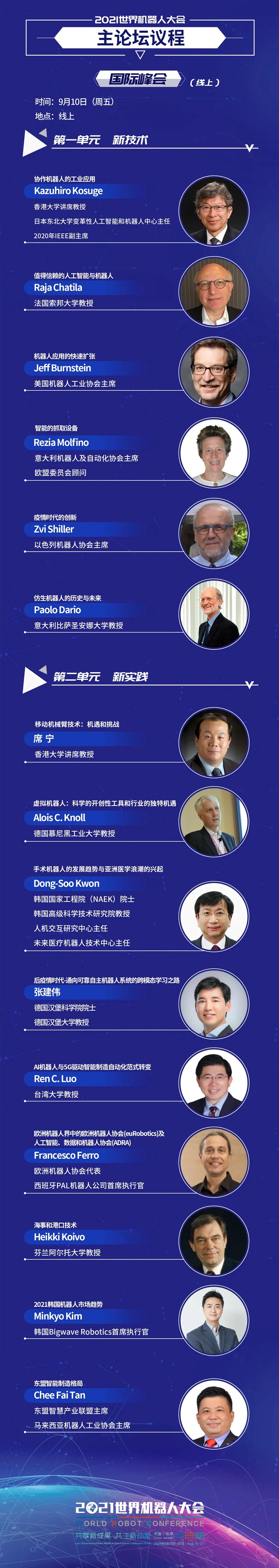 1630892553956876.jpg 微信图片_20210906094204.jpg