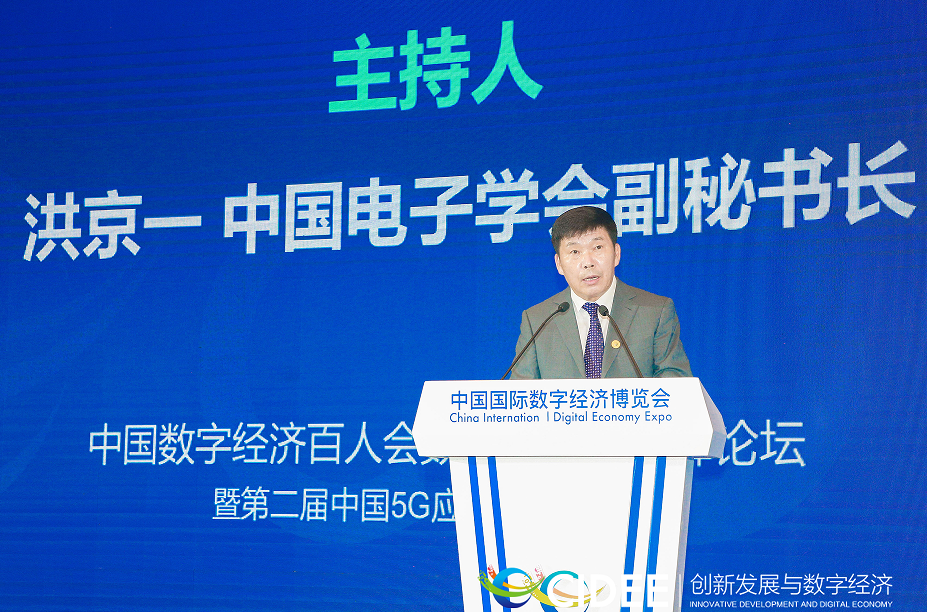 屏幕截图 2021-09-07 181611.png