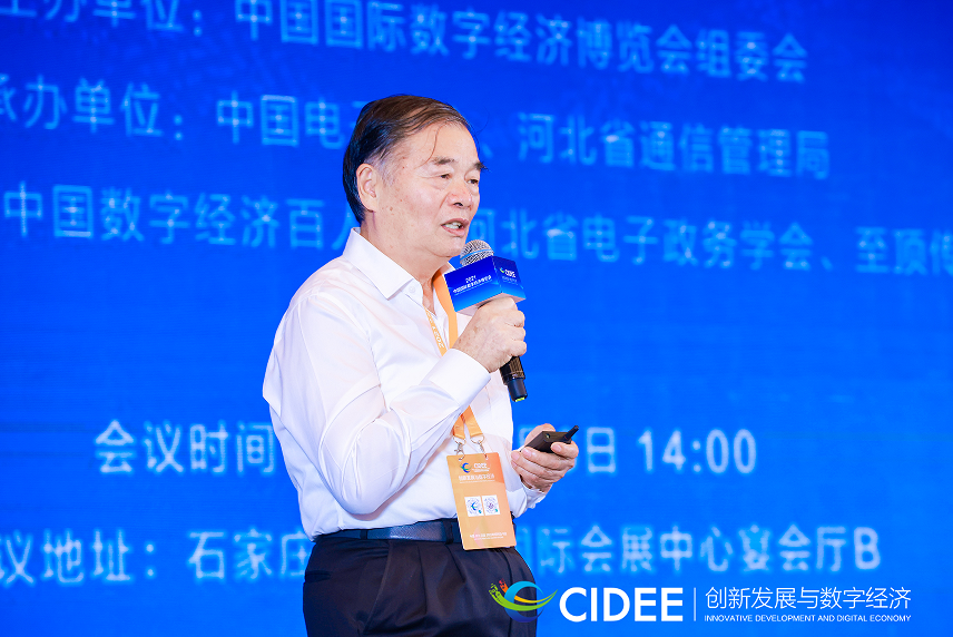 屏幕截图 2021-09-07 181756.png