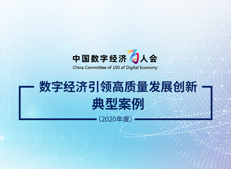 屏幕截图 2021-09-07 182957.png